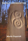 ŠKOLA GEOMANTIJE